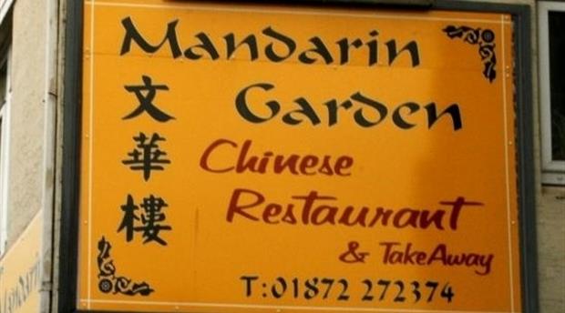 Mandarin Garden Chinese Picture 1